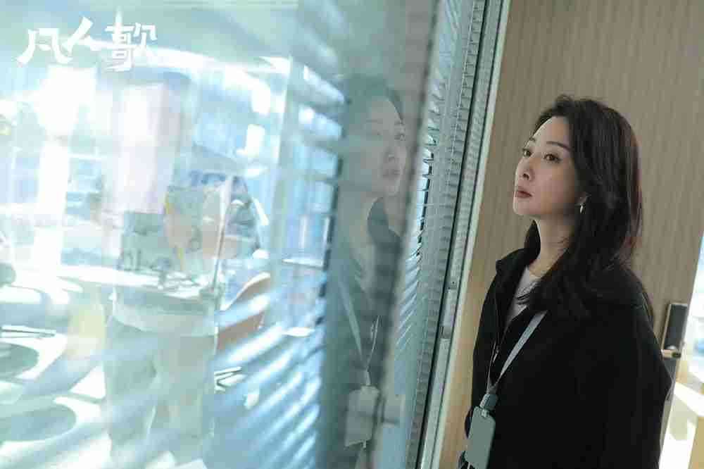 殷桃凡人歌1 殷桃凡人歌1